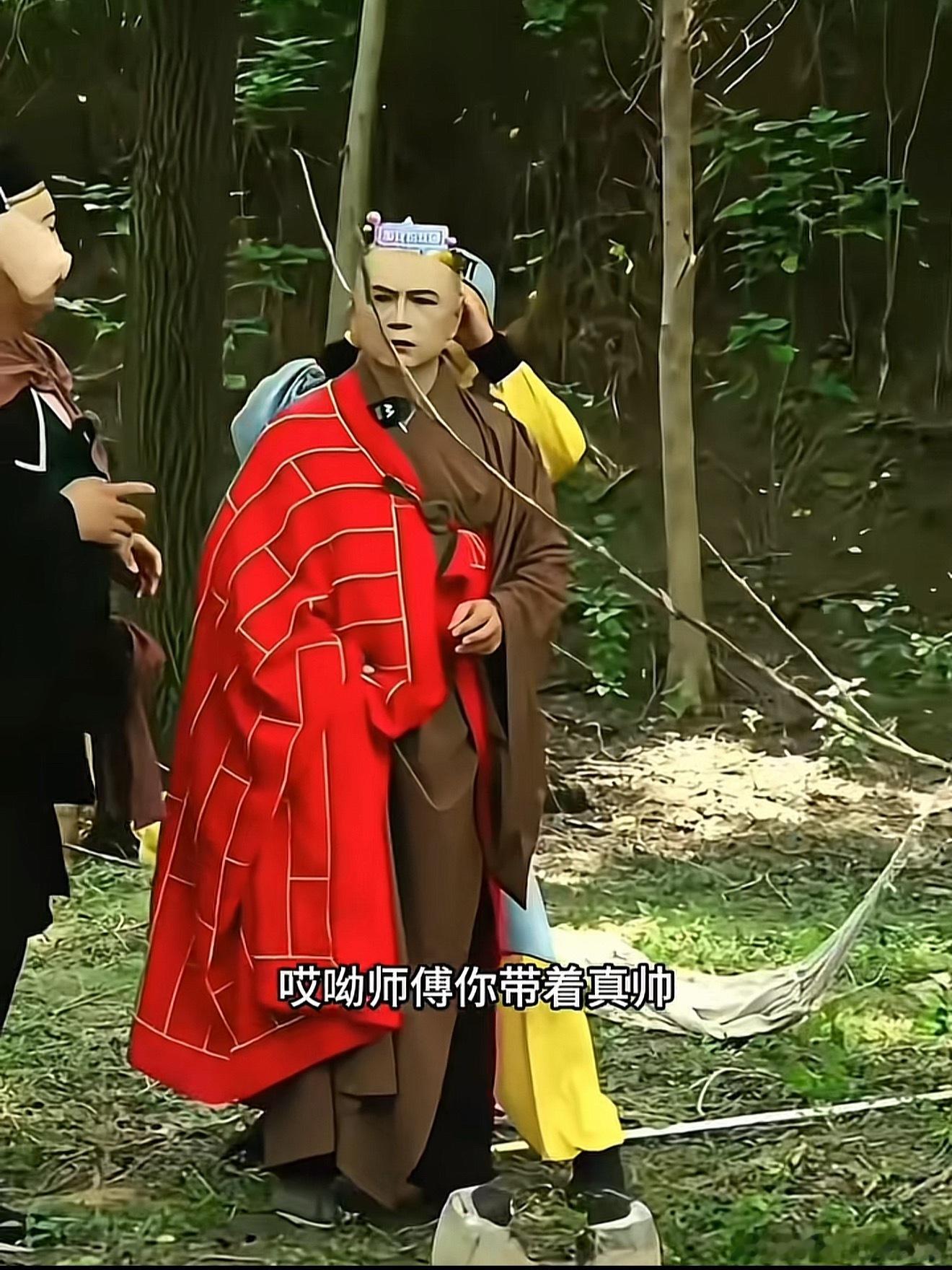 第一次看26版的西游记 昨儿刷到 真给我乐够呛「师父念他」「师父你带着真帅嘿」「