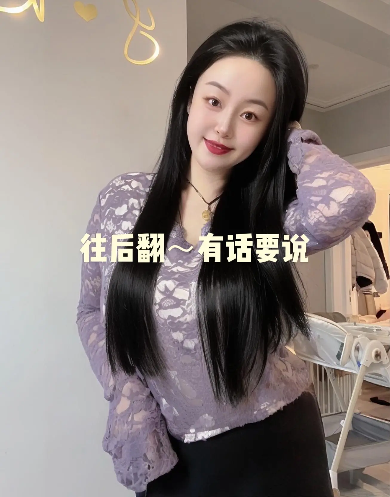 嘻嘻嘻😬怪不好意思的。