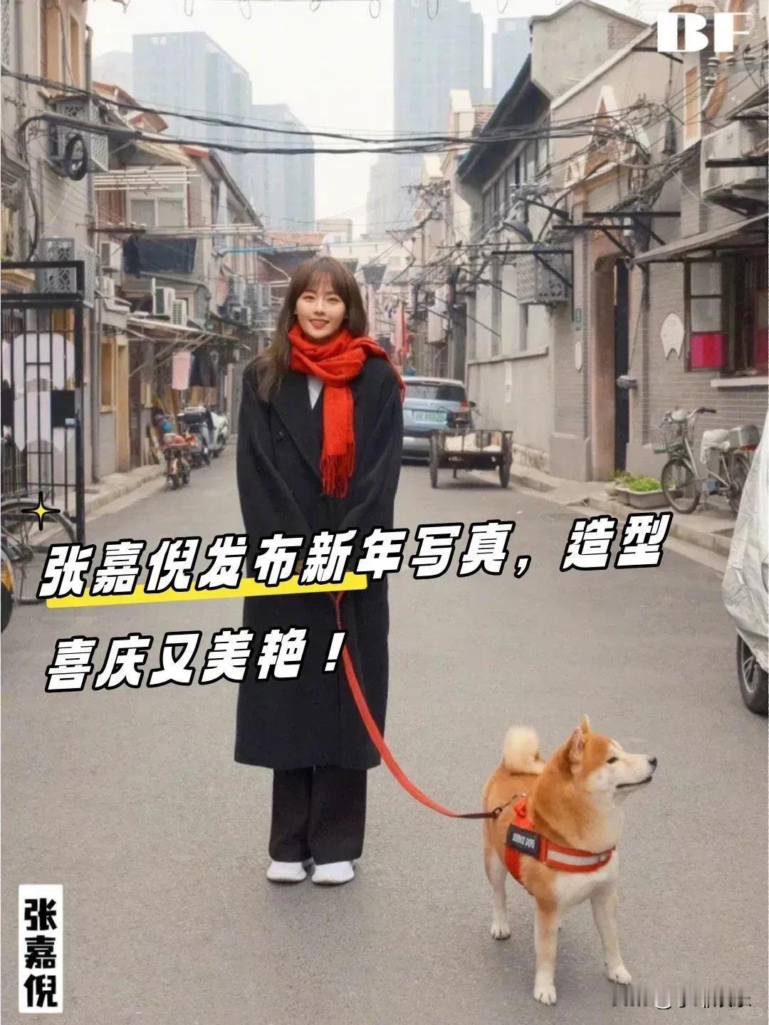 张嘉倪终于露脸了！她围着喜庆的红色围巾，穿着黑色大衣，五官精致漂亮，一副美少女的