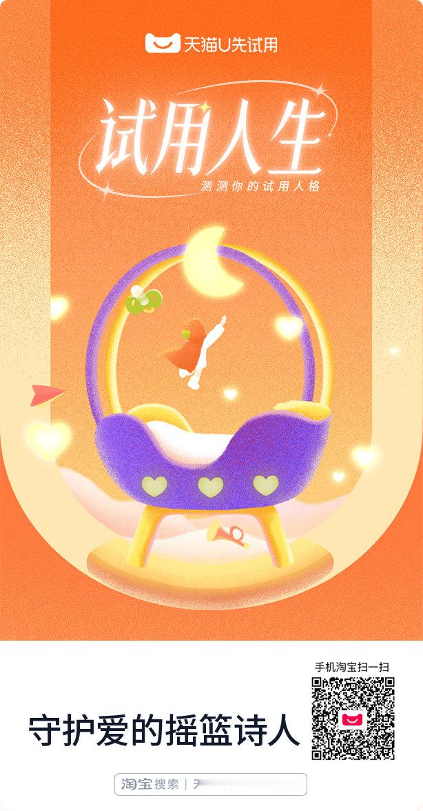 金靖什么？这年度报告，说我是「守护爱的摇篮诗人」，这称呼真暖到我心里了！当妈后总