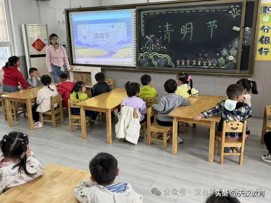 教育幼儿教育大家说汉台区青龙观幼儿园开展了丰富多彩的清明节主题活动，宝贝们用不同