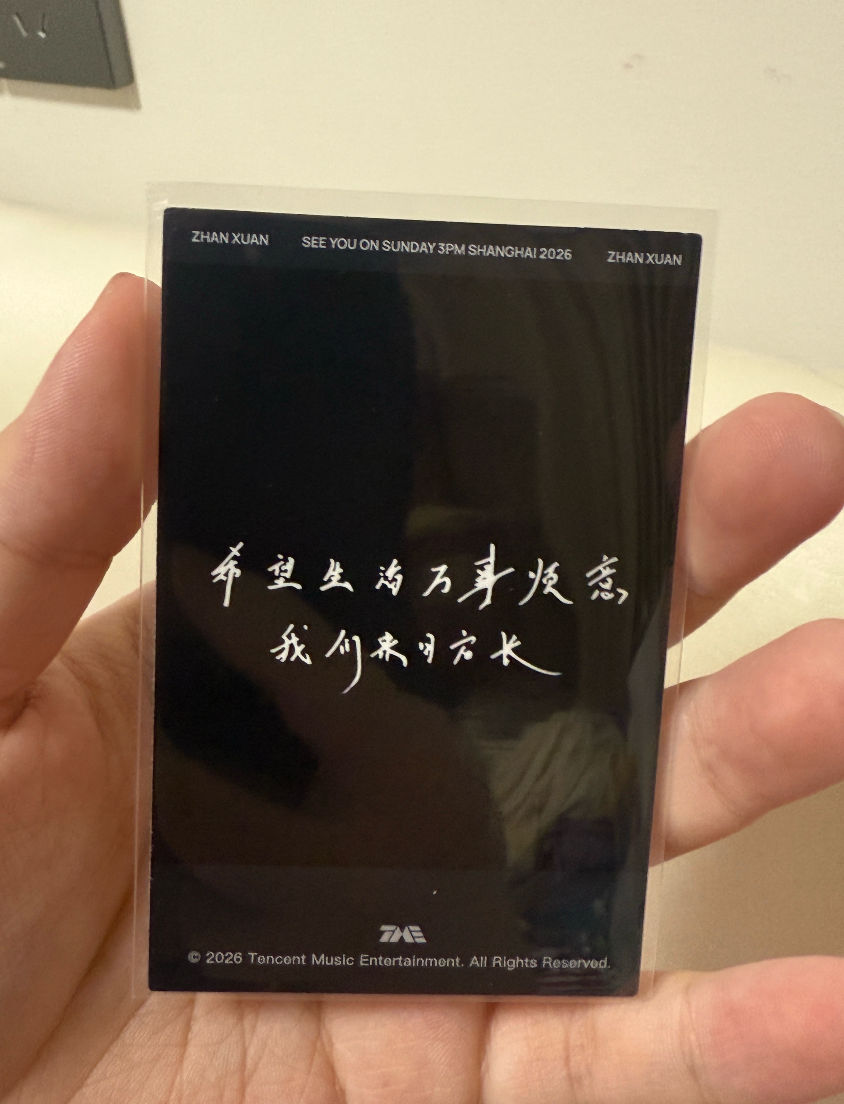 唉 