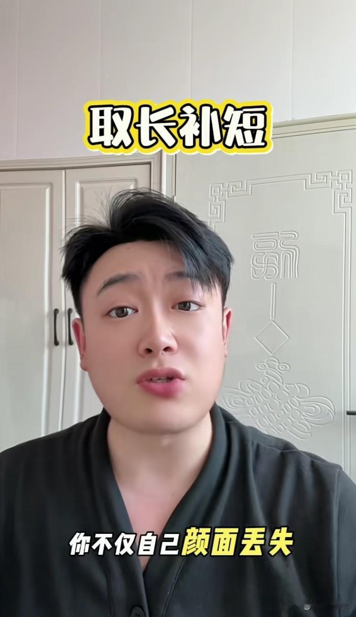 这位投资者大声疾呼：“关门吧！关门有什么丢人的？关门不丢人，不如虚心向别人学习！