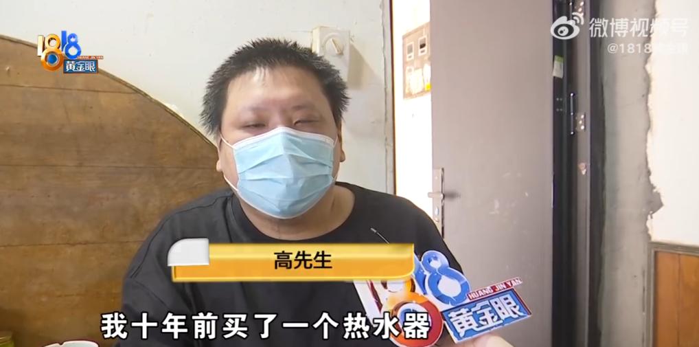 真是个人才！浙江嘉兴一男子在整理旧物时翻出一张泛黄的订货单，这才猛然想起——自己