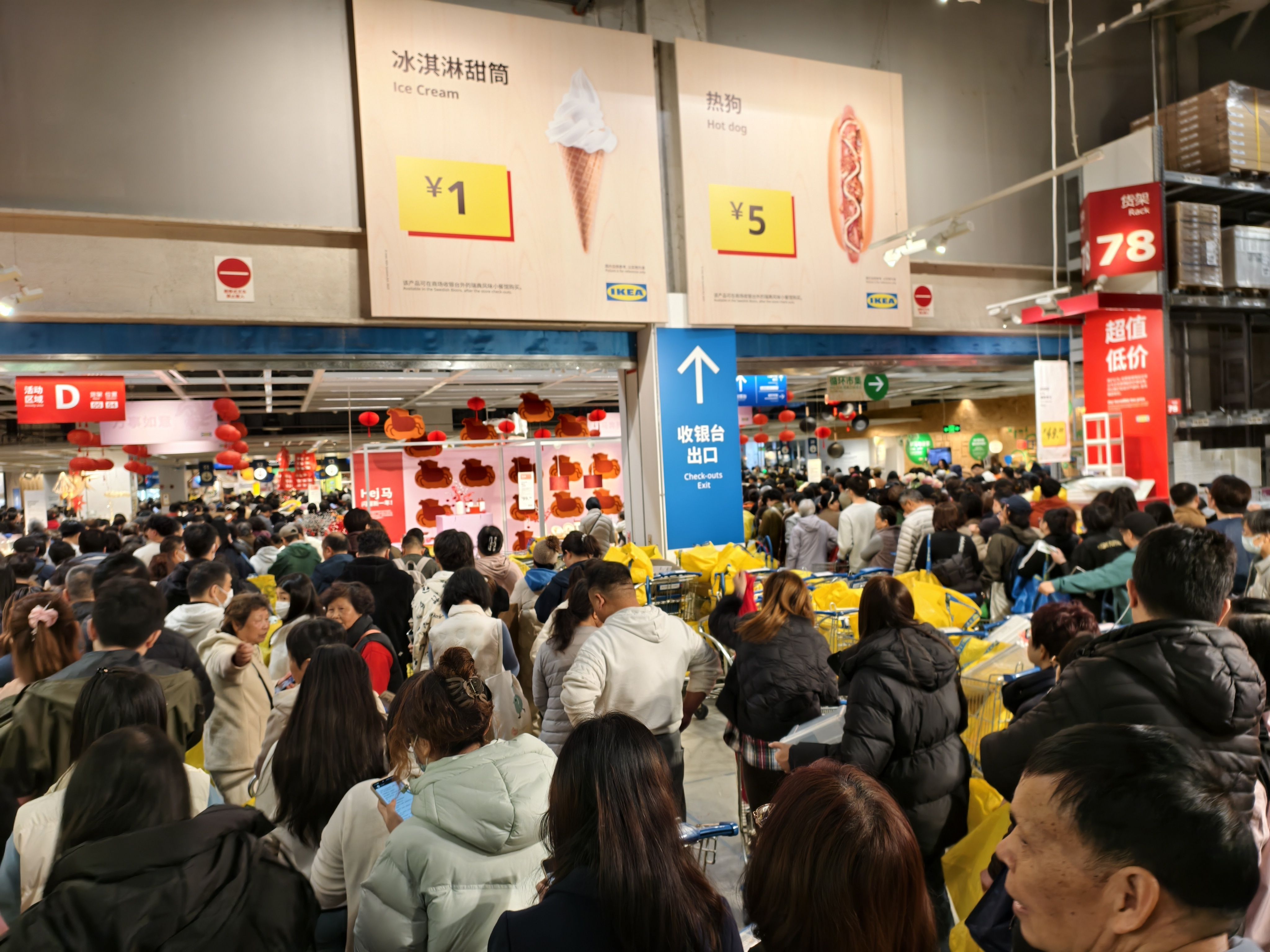 前“亚洲最大宜家门店”闭店清仓，高峰时顾客结账排队2小时