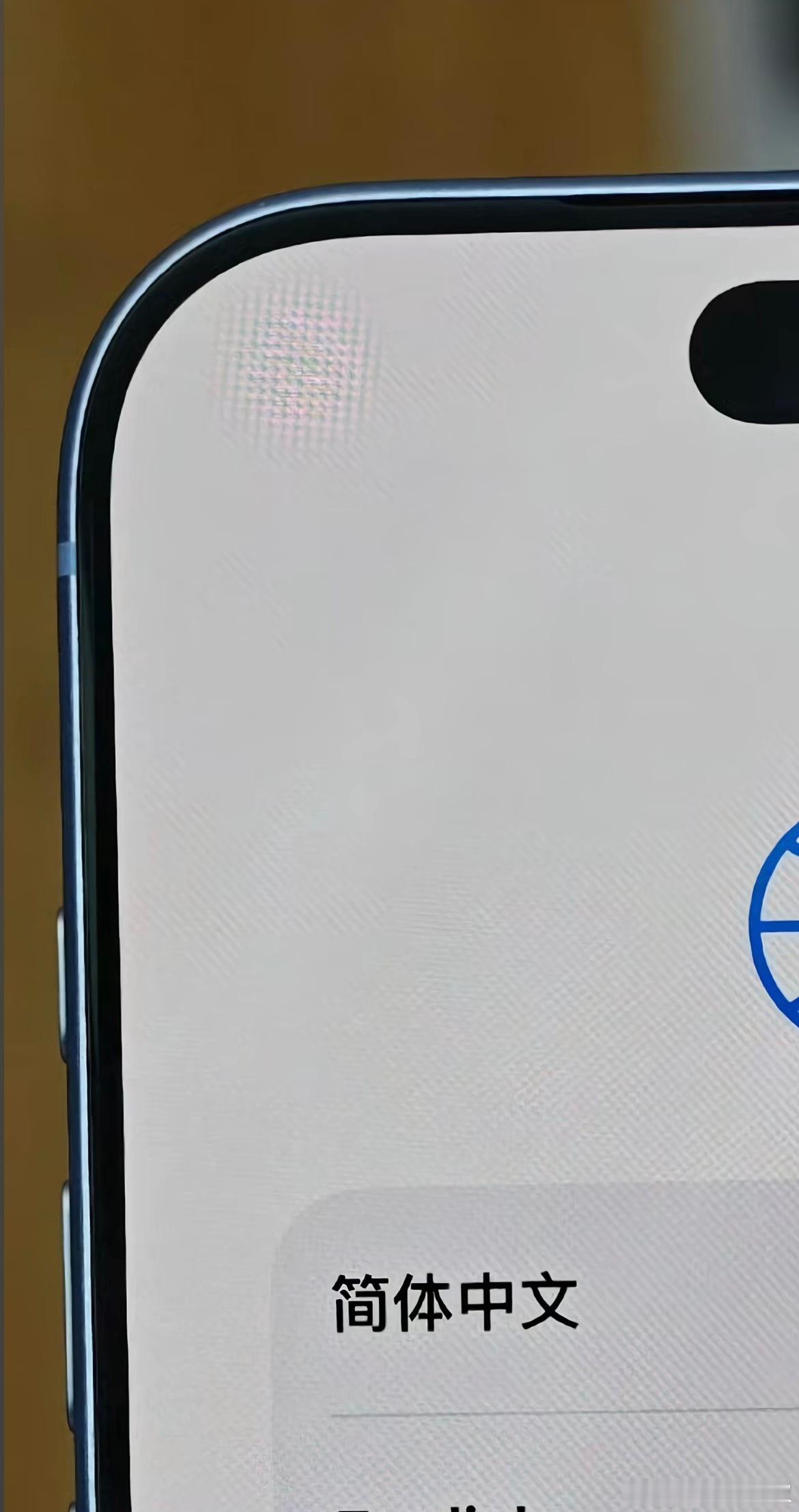 目前首发一周多时间iPhone 18 Pro 的集中槽点在于：很多人都说 Fac