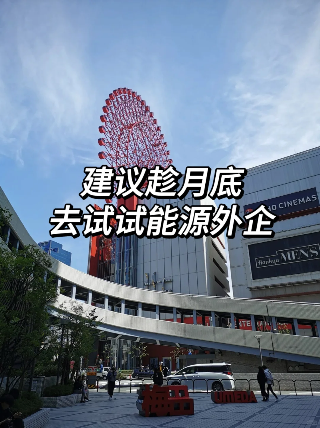 超香的能源外企们，趁月底投一波
