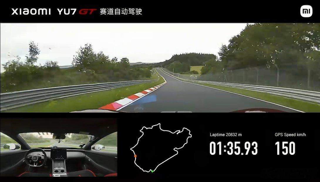 小米创首个纽北自动驾驶圈速纪录小米做产品一直以来的大方向就是在友商指定的赛道，然