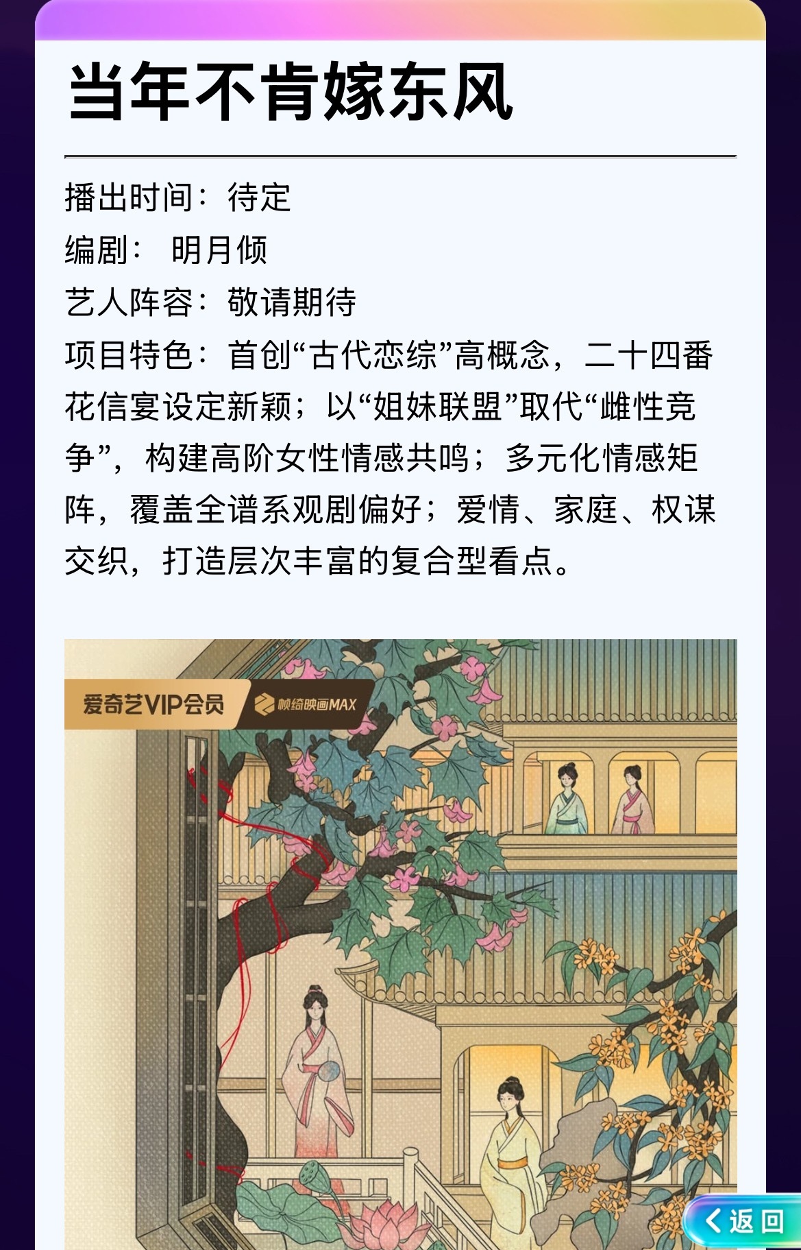 桃待拍饼里唯一感兴趣 