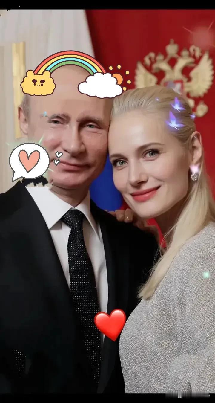 73岁的俄总统居然又恋爱了，

这精气神儿真是不服不行。

看看咱们身边这个岁数