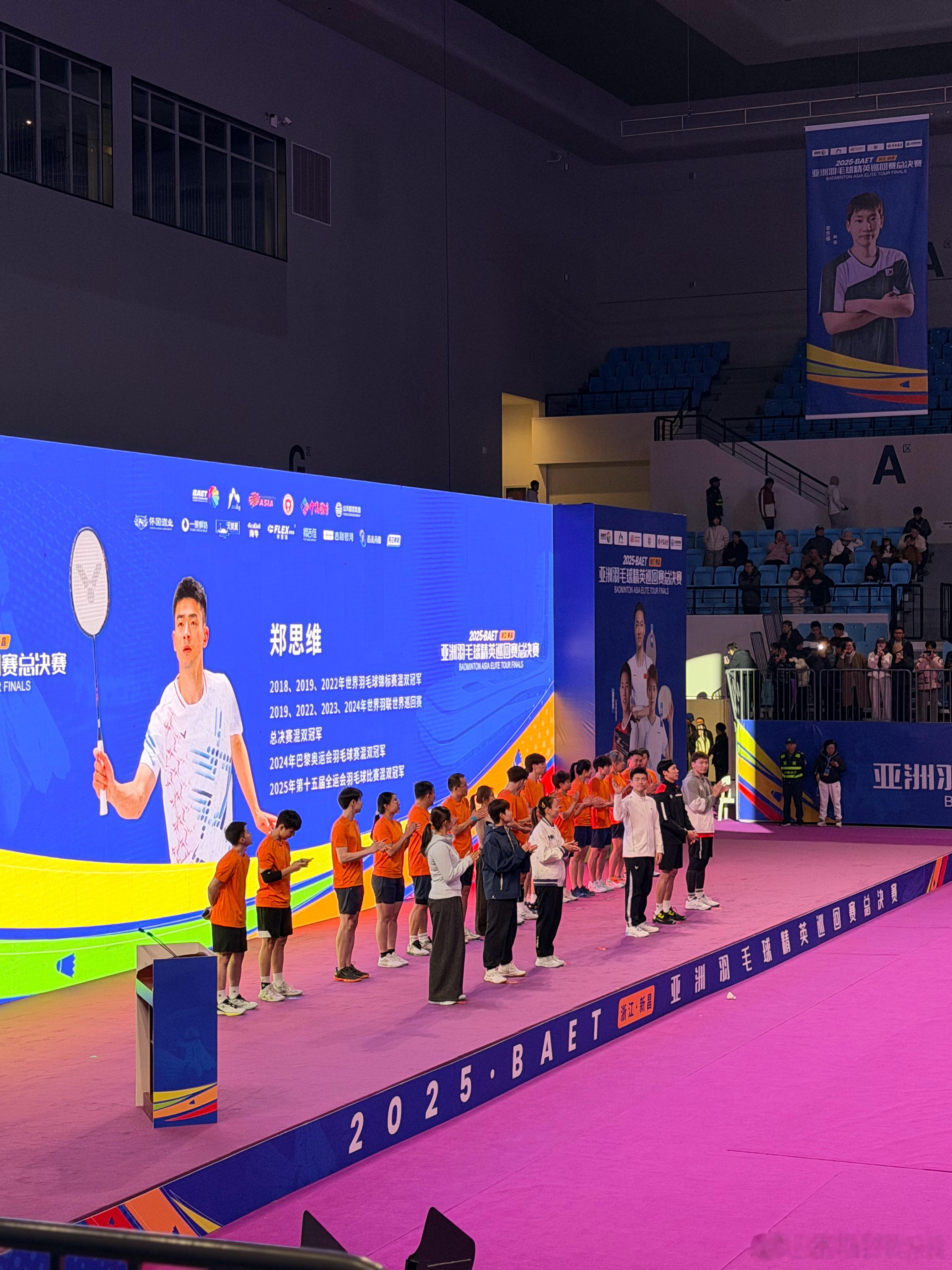 郑思维、黄雅琼、张楠、李东根、王小羽。 绍兴·新昌县小球中心