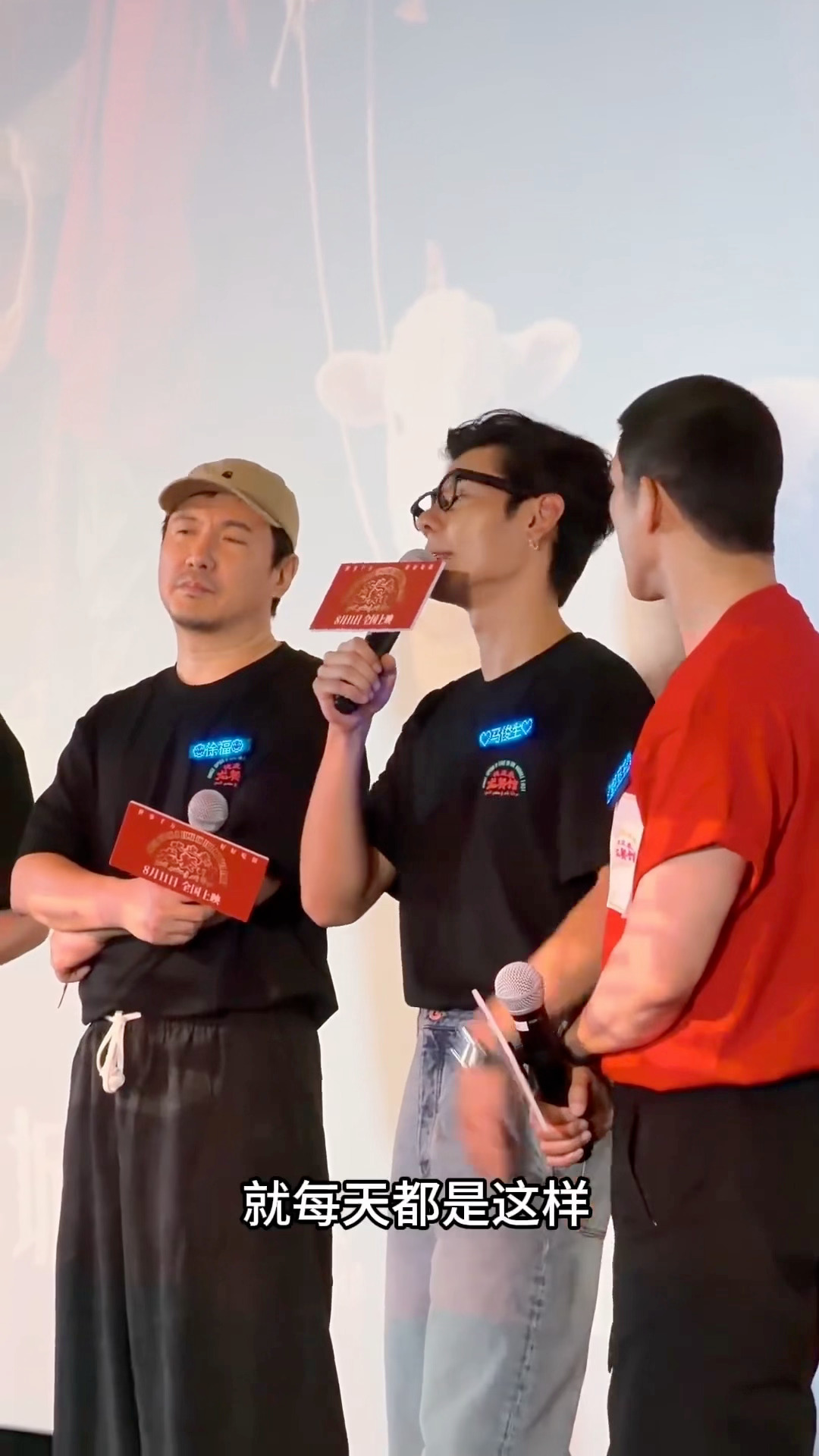 蒋奇明在沈腾边笑得停不下来了蒋奇明笑点长沈腾身上了 蒋奇明笑点焊沈腾身上了！活动