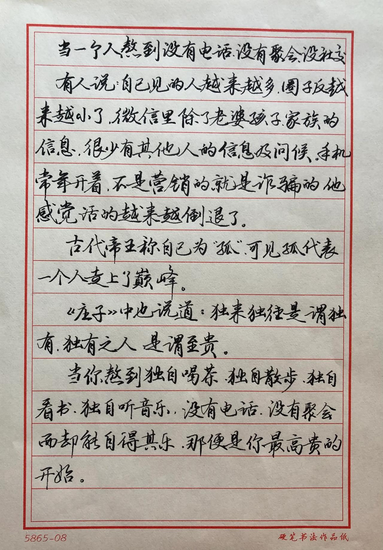 1、质检部门这几天可忙坏了，起早贪黑，妪隔屏致意[大金牙]忙过几天就可以好好休息