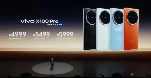 vivo x100pro配备1英寸主摄，高像素大底潜望长焦，12+256也卖49