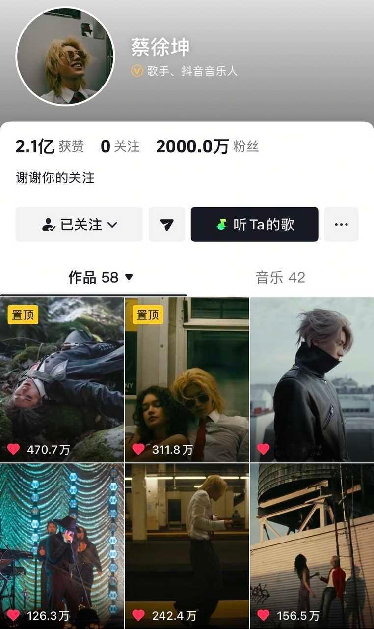 恭喜蔡徐坤🫘粉丝数破2000w！内娱95后男艺人【首位且唯一】🔥🔥 ​​​