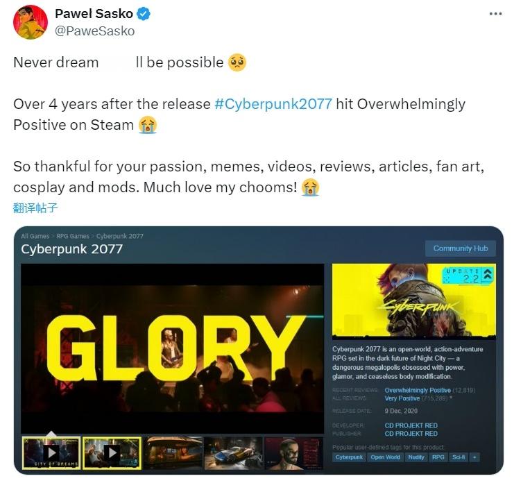 【最佳持续运营！】CDPR的联合游戏总监Pawel Sasko发推感慨《赛博朋克