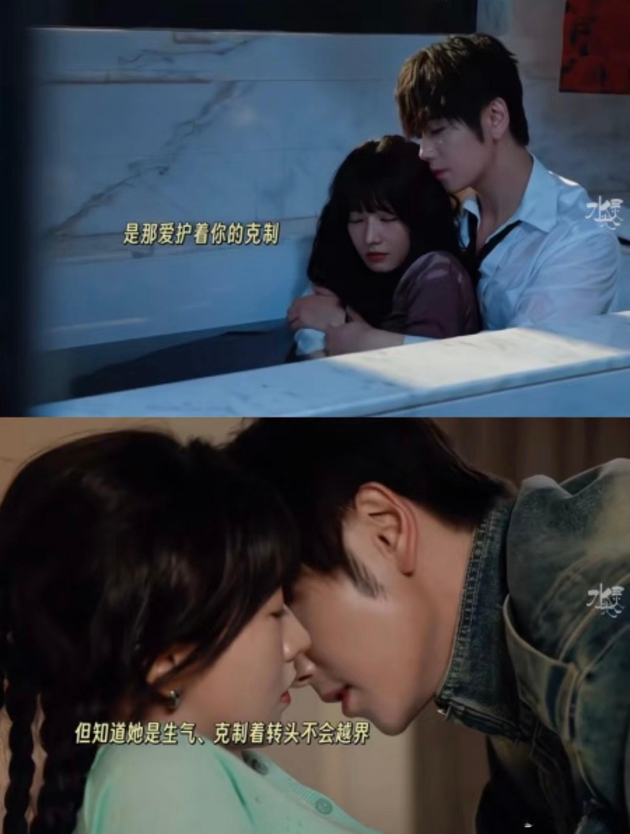 崔雨鑫这克制感太戳了崔雨鑫眼神里的克制溢出来了 被崔雨鑫眼神里的克制戳中！想要靠