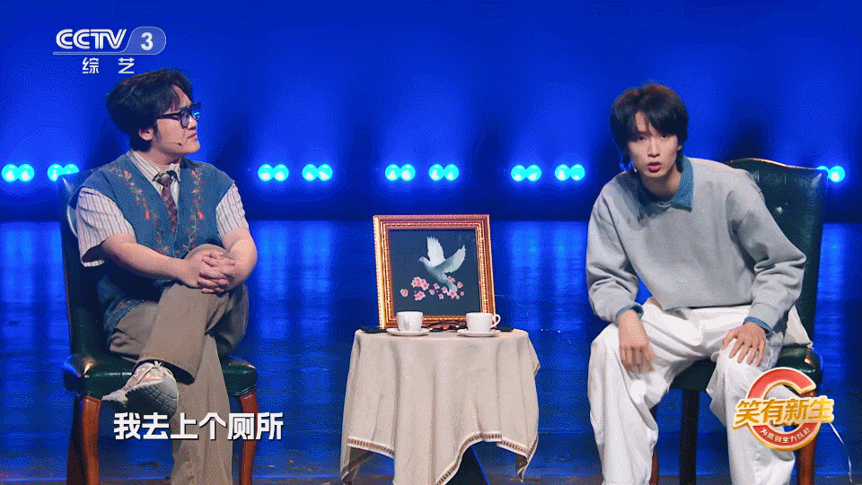 陈宥维嘴比翅膀硬陈宥维你小子藏得够深啊！😆 谁能想到他演起抽象男这么搞笑，《真