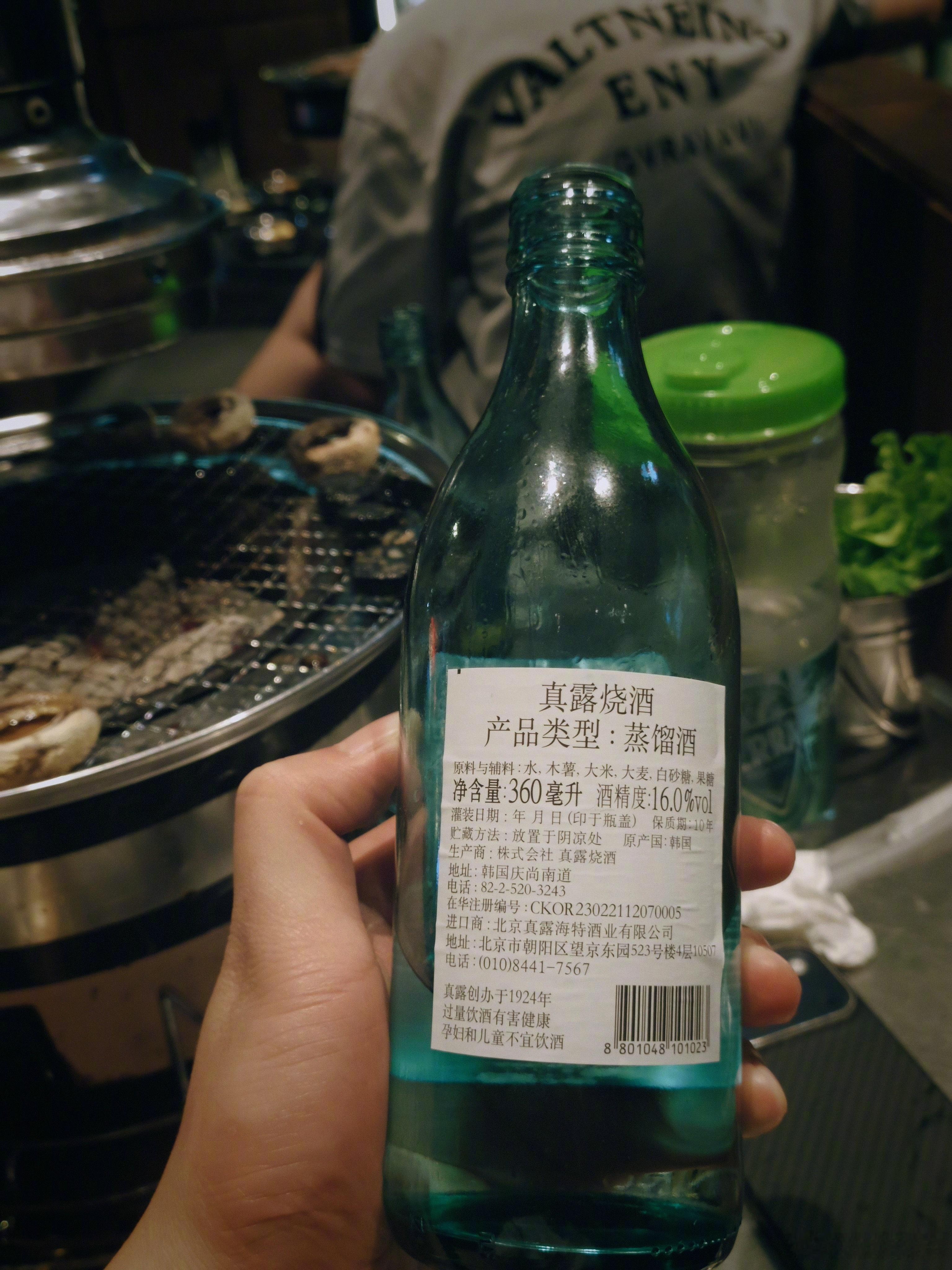 这酒很牛逼吗？小伙伴一顿吹嘘。作为东北人，我测一下。 ​​​