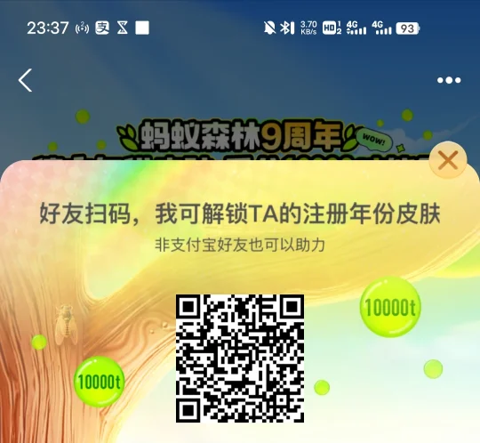 求2019皮肤，2017送你！