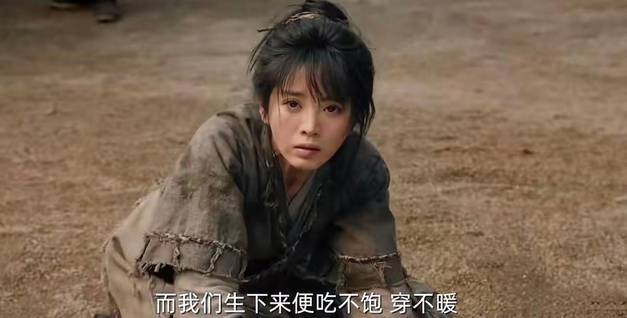 《嫁金钗》开始发预告了——从“苦逼[可怜]田”到“黑心🖤田”——这是不一样风味