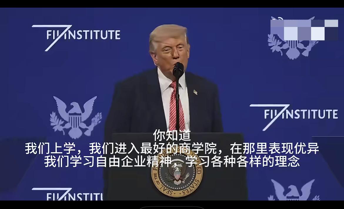 特朗普宣称尊重中国，还称“没有人比我更了解社会主义”！

“我得说，我尊重中国，