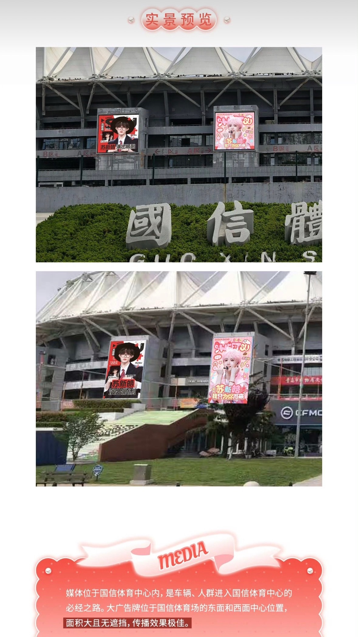 那个苏新皓不应该在场内嘛，帅帅怎么会来三组一的实力吗？进场抬头就是苏新皓这谁受的