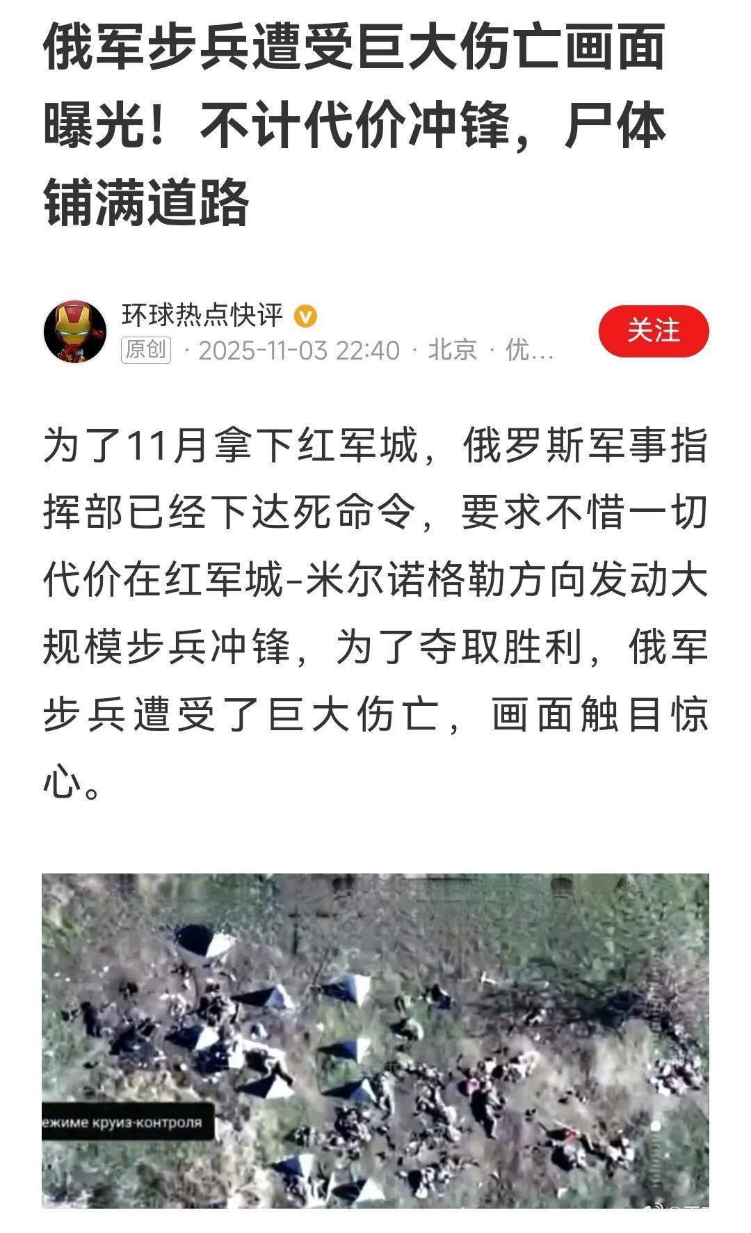全世界人民联合起来，严惩战争罪犯！俄罗斯人民的命也是命！