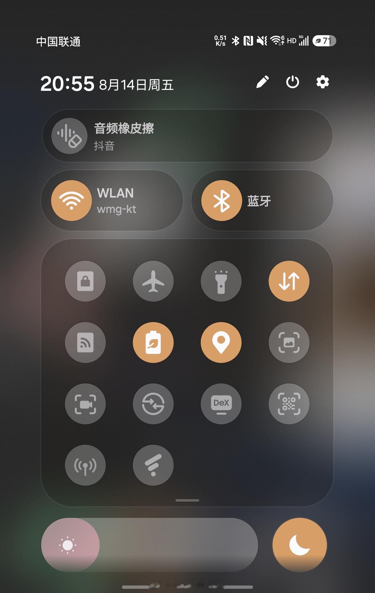 今天发现Fold8掉帧厉害，卡的厉害。到了晚上才发现开了省电模式。 