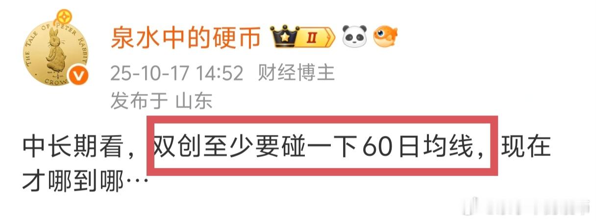 从趋势上看，上证指数短期趋势已破位；深成指和创业板今天都摸到了55日均线，科创板