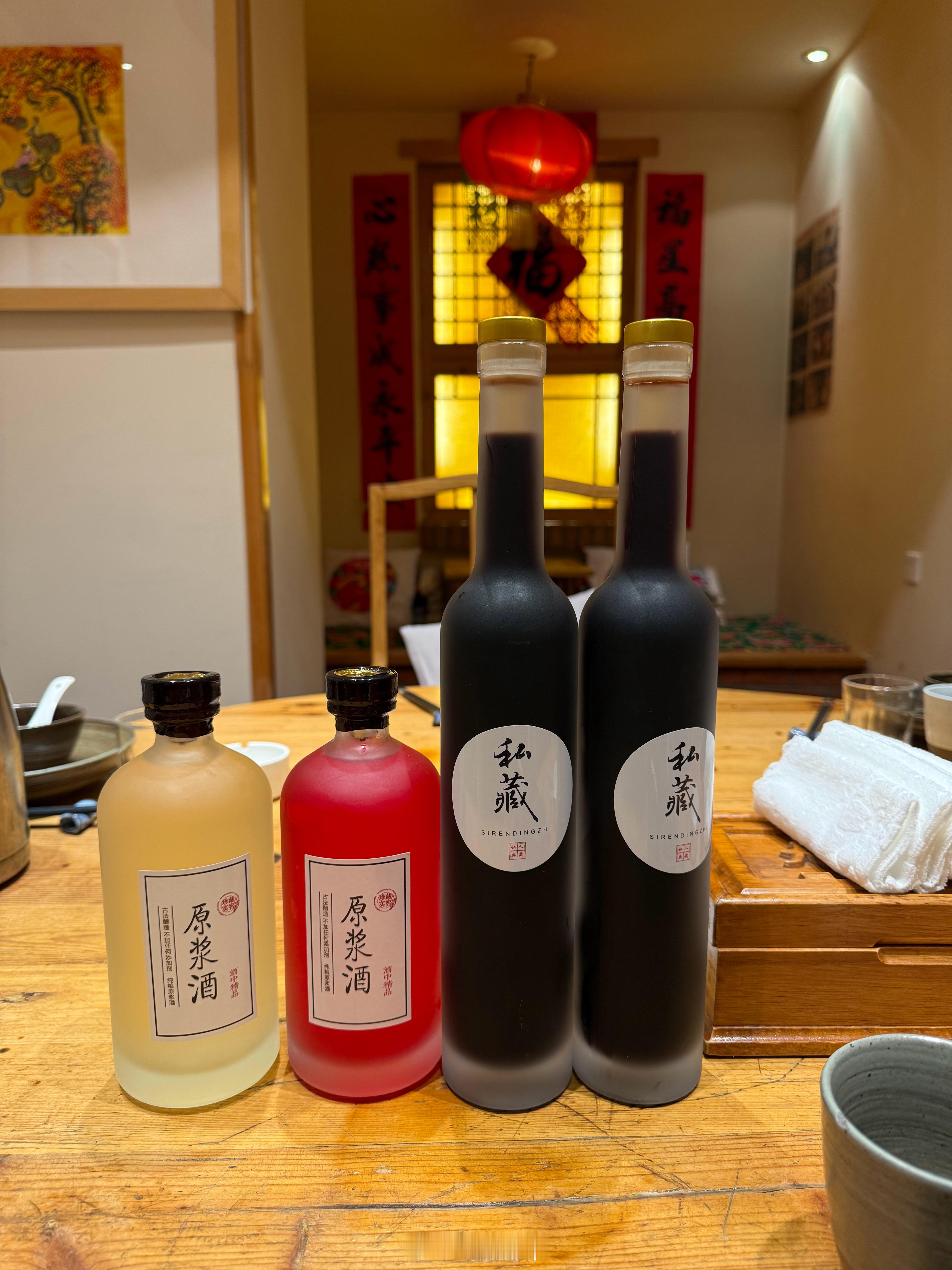 你们平时也就见见茅台五粮液，俺们长白山私供的酒，松茸酒，五味子酒，冰葡萄酒。你想