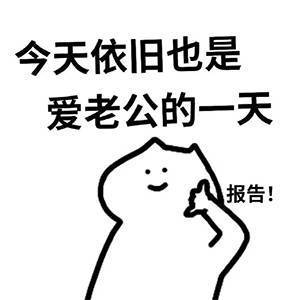 我首页现在belike，不像我，我心里只有大奉打更人（好了你们可以打我了 