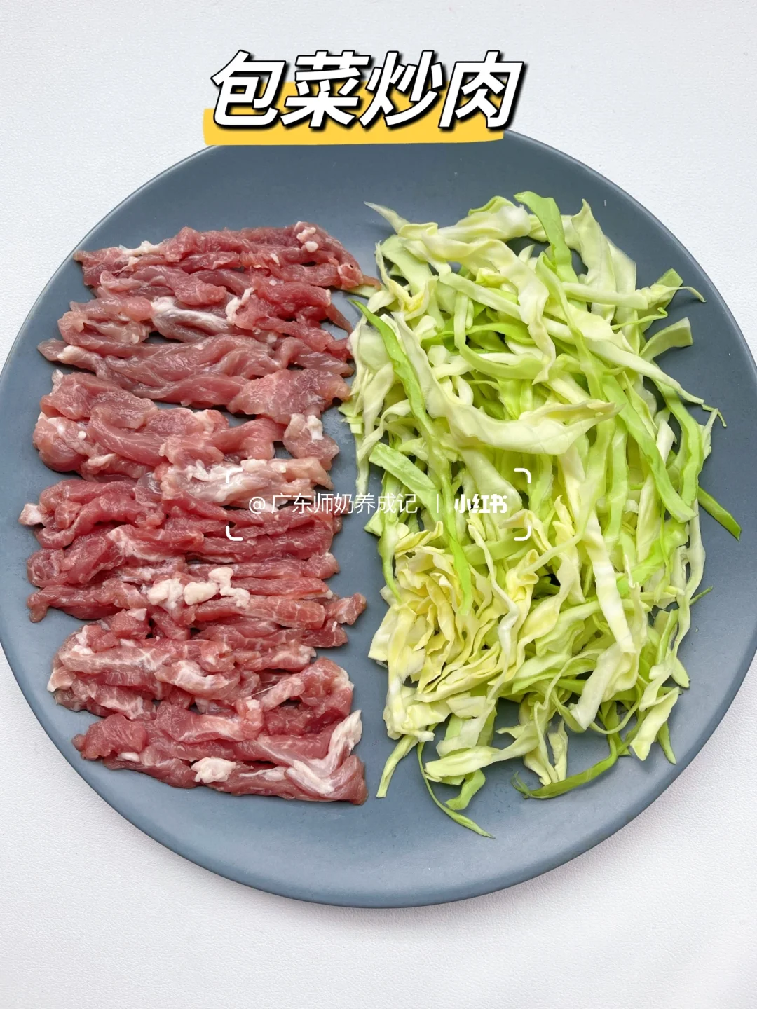 真的巨巨巨下饭巨好吃！求你们去做！