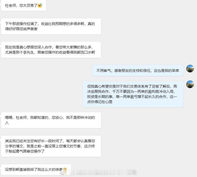 聚沙成塔 共赴山海！！！单丝不成线，独木不成林，在充满不确定性的投资征途中，这句