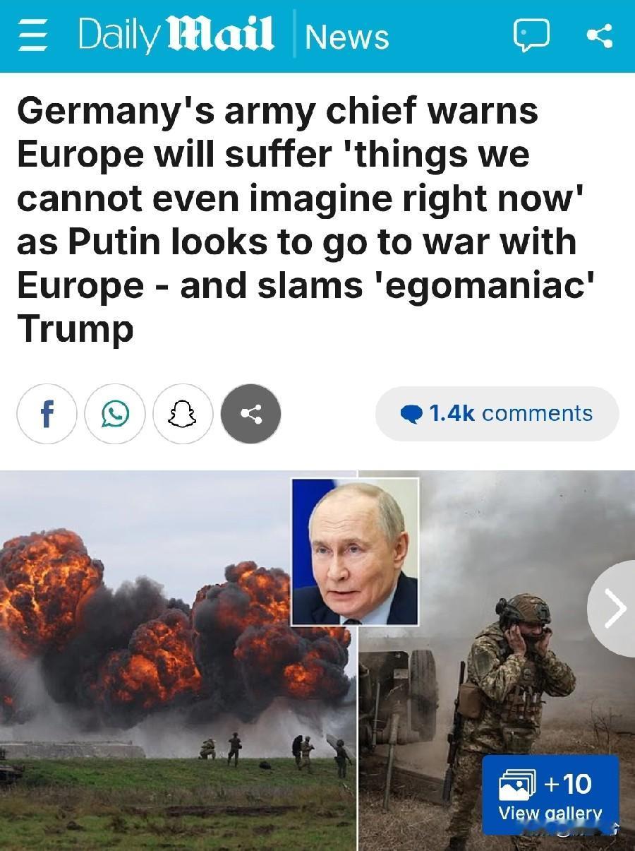 【德国陆军总司令警告称，普京意图与欧洲开战，欧洲将遭受“我们现在甚至无法想象的灾