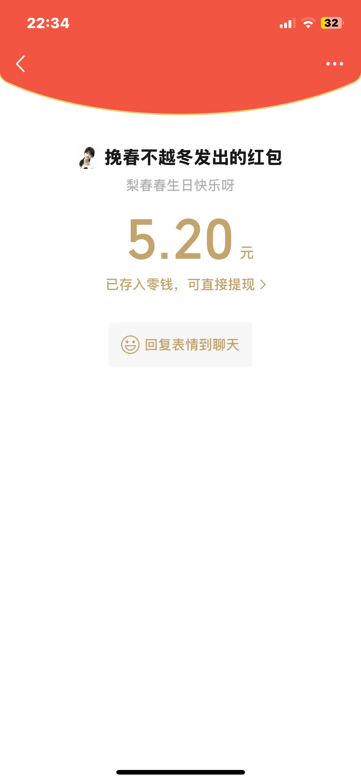 一直胡闹呀[偷乐]​​​