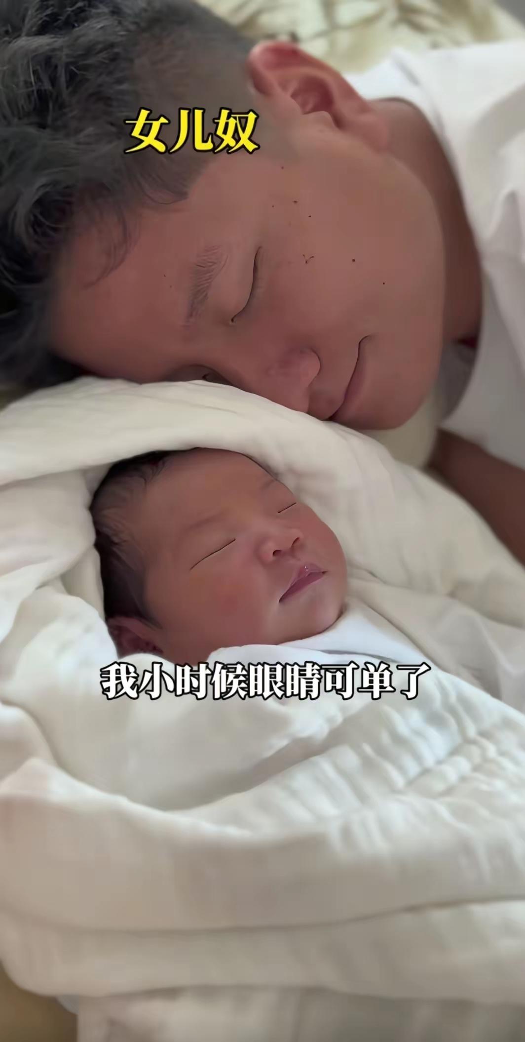 小芬从潮汕嫁到广东湛江，已领了结婚证，如今生了一个小女儿升级为妈妈，人生又进了一
