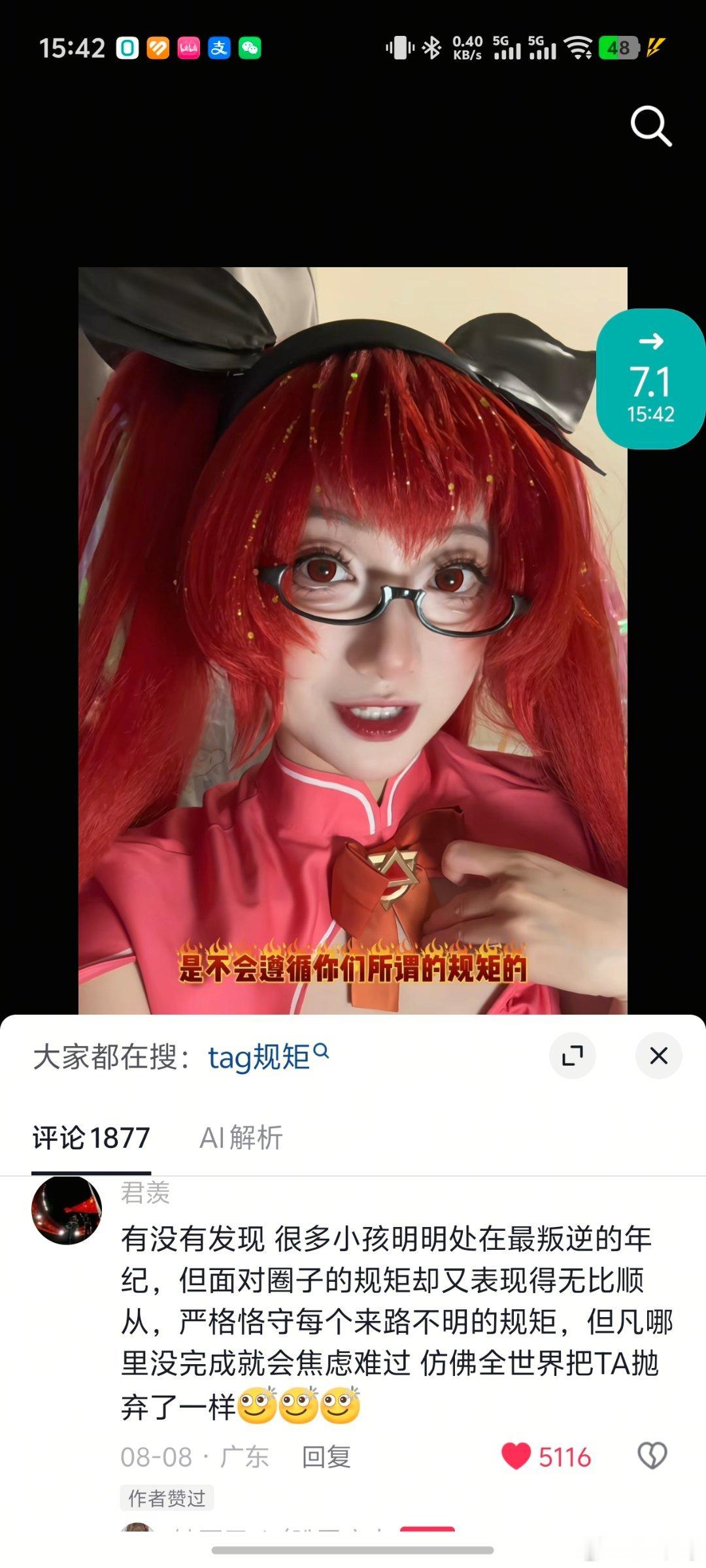 点了 ​​​