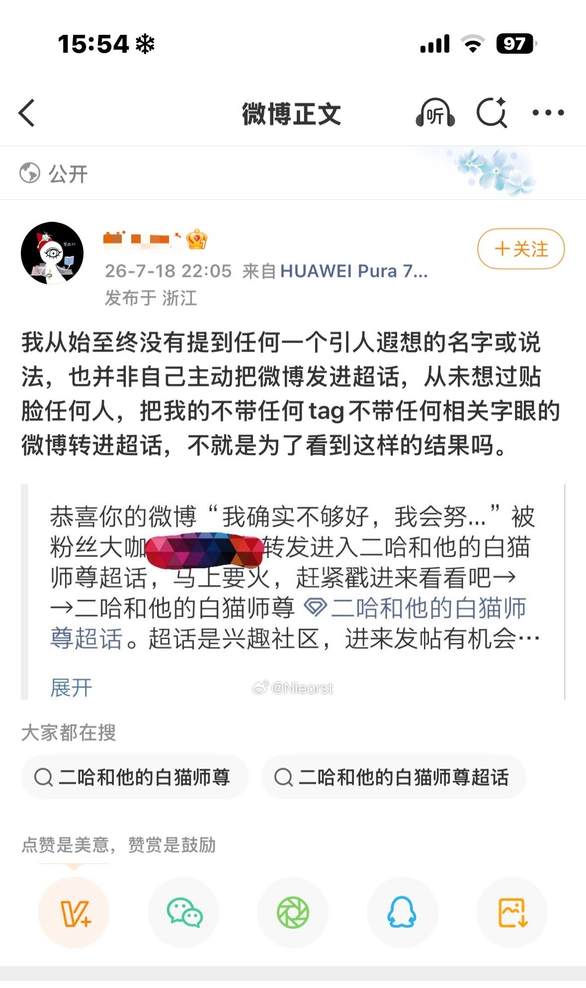 自家太糊就把怨气撒给无辜画师和高攀不起的上家 lows继续这样冲下去以后你们家就