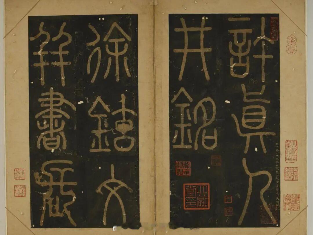 攟古继美——上海图书馆藏苏州潘氏典籍文献展重磅展品导赏《许真人井铭》宋拓孤本《许