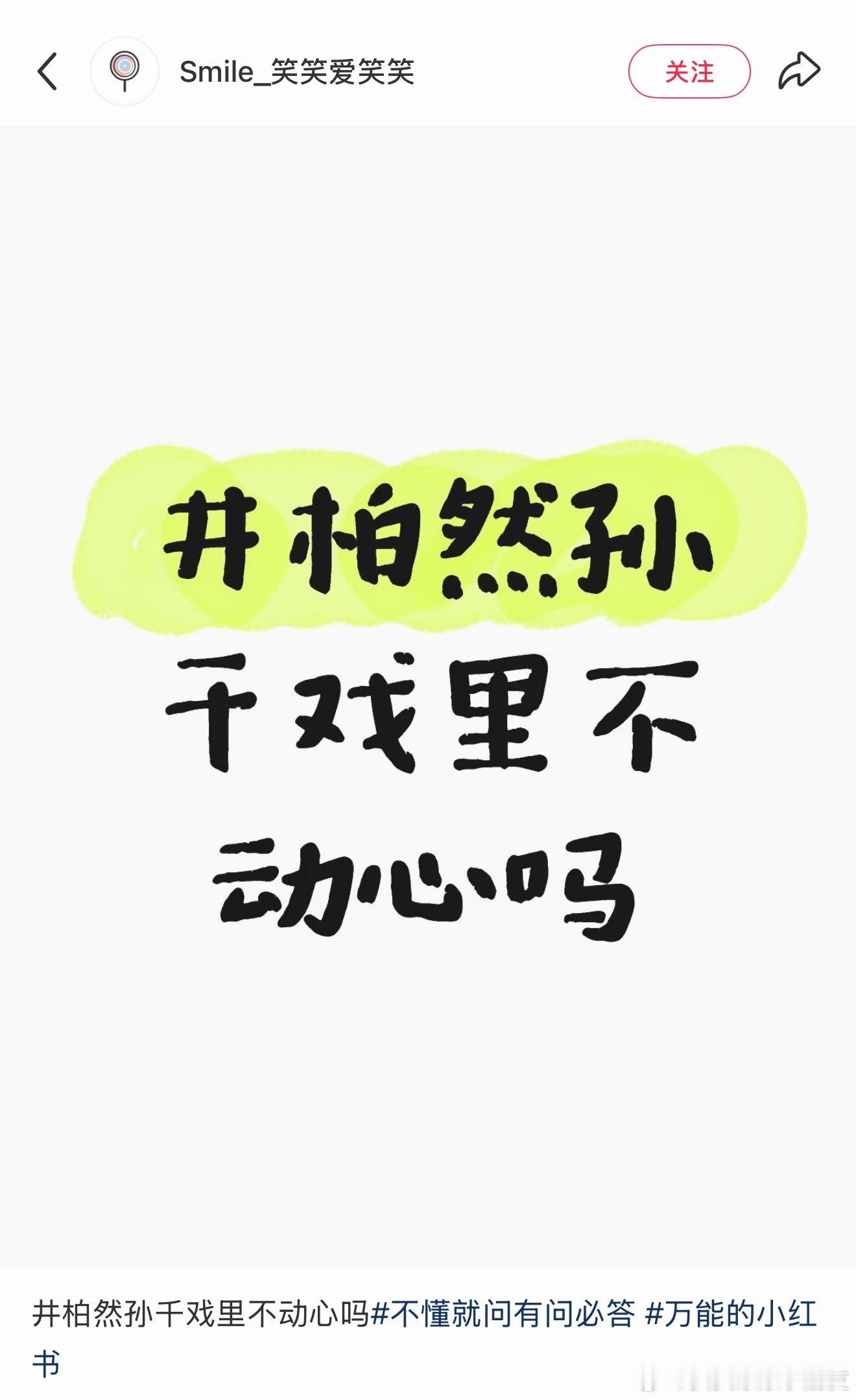 我也想问 ​​​