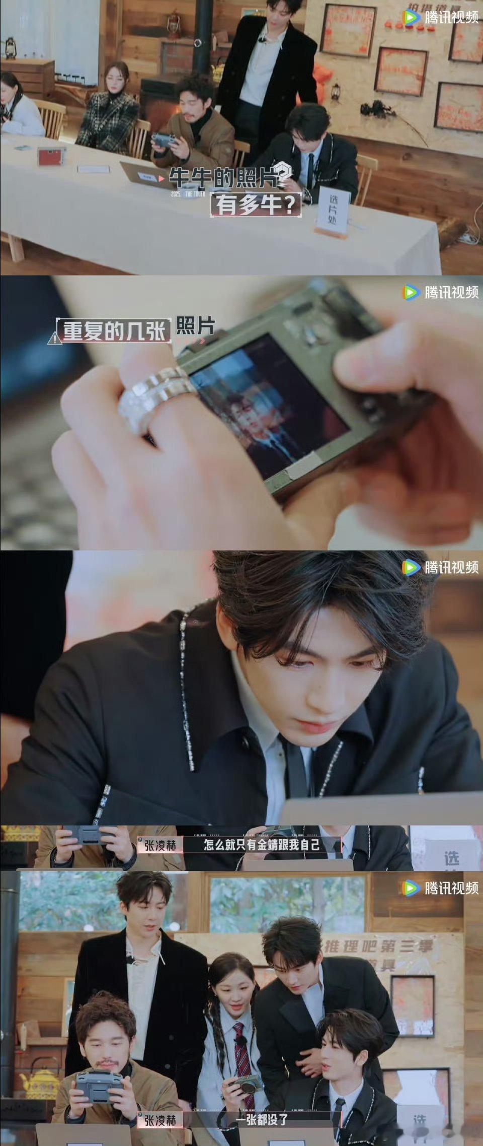 放心交给张凌赫他会搞砸的张凌赫简直天选综艺人，拍照任务一顿操作猛如虎结果什么也没