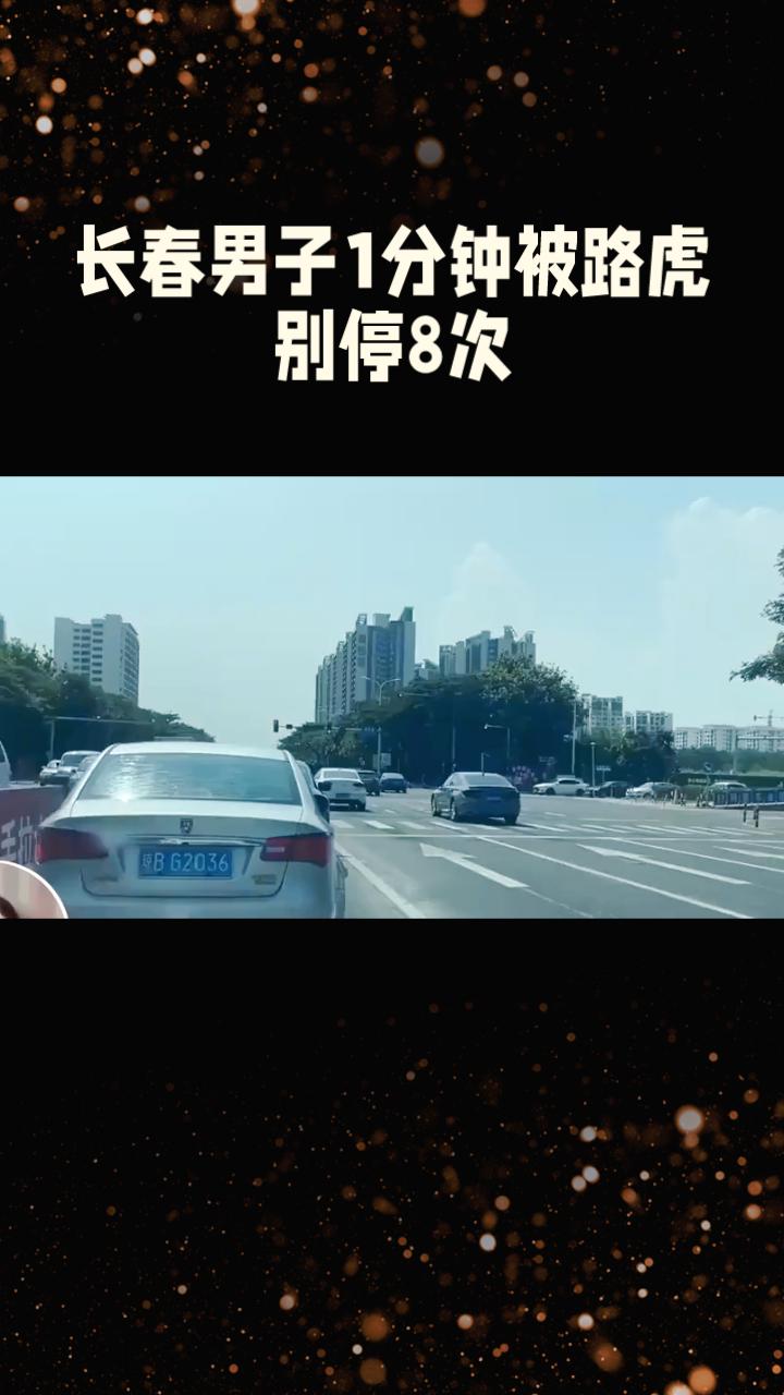 1分钟内被路虎恶意别停8次，最终导致追尾事故，吕先生的维权之路为何如此曲折？
2