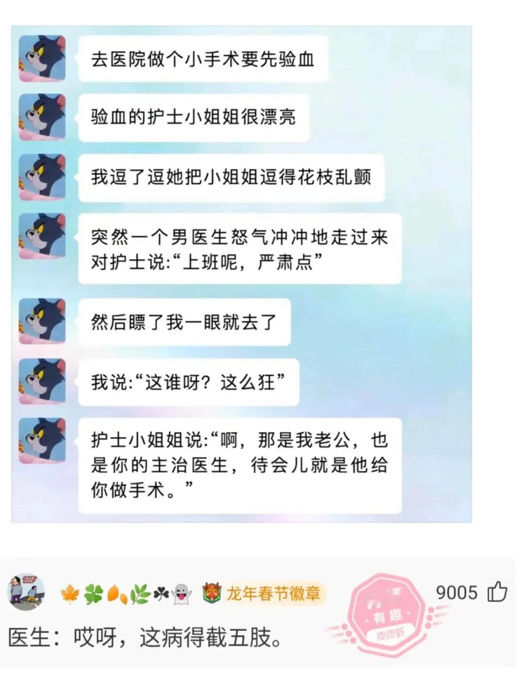 论悲剧是怎么酿成的？