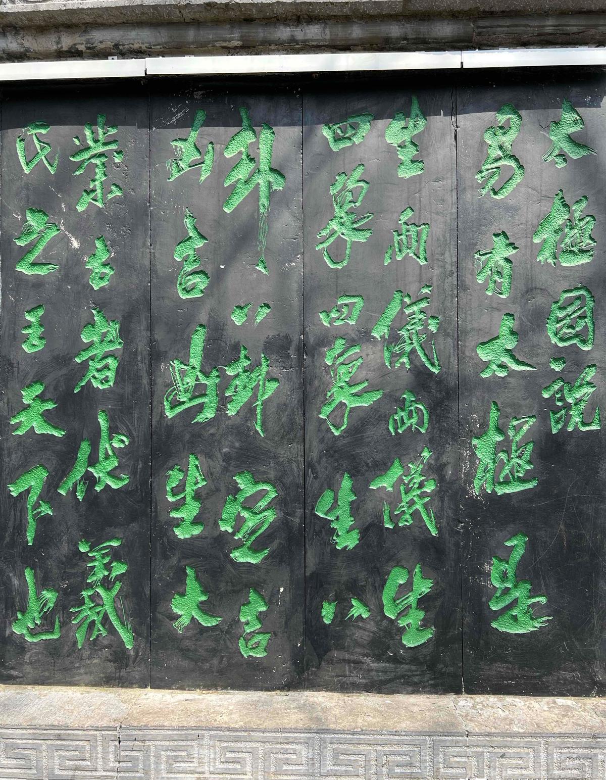 别再把时间浪费在猜领导脸色

猜错一次，半年白干

字谜里藏着答案：葬在草丛，写