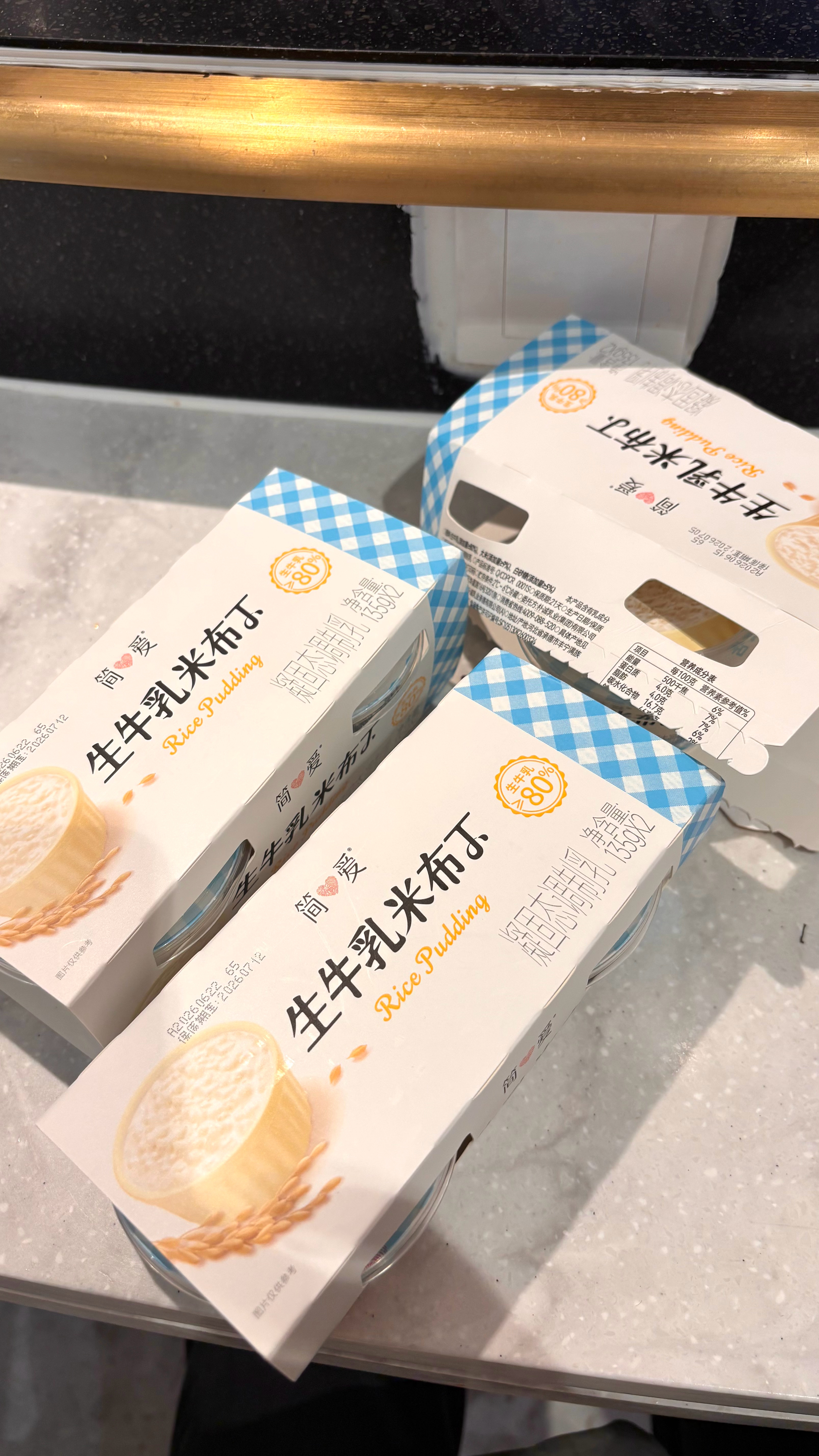 昨天买酸奶送了个布丁 常温吃起来有点像麻薯的味道 但又比麻薯好吃 今天特意来买 