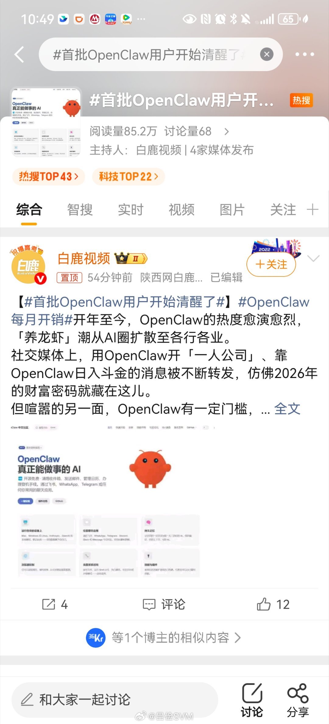 感觉现在有点在过分渲染AI焦虑了。我是这么看AI的，AI你得用，而不是看你你一定