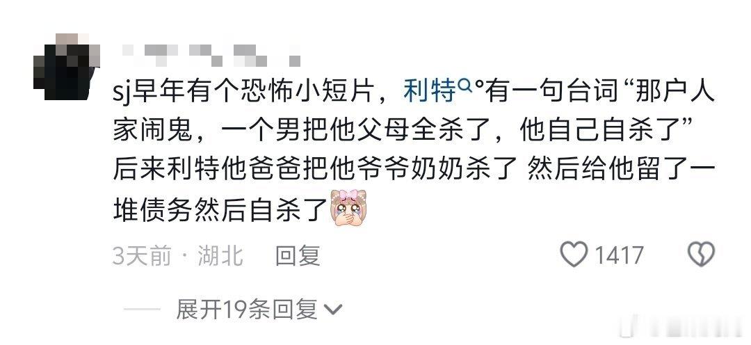 KPOP那些一语成谶的事情。。。哎呀我说命运啊[惊恐] ​​​