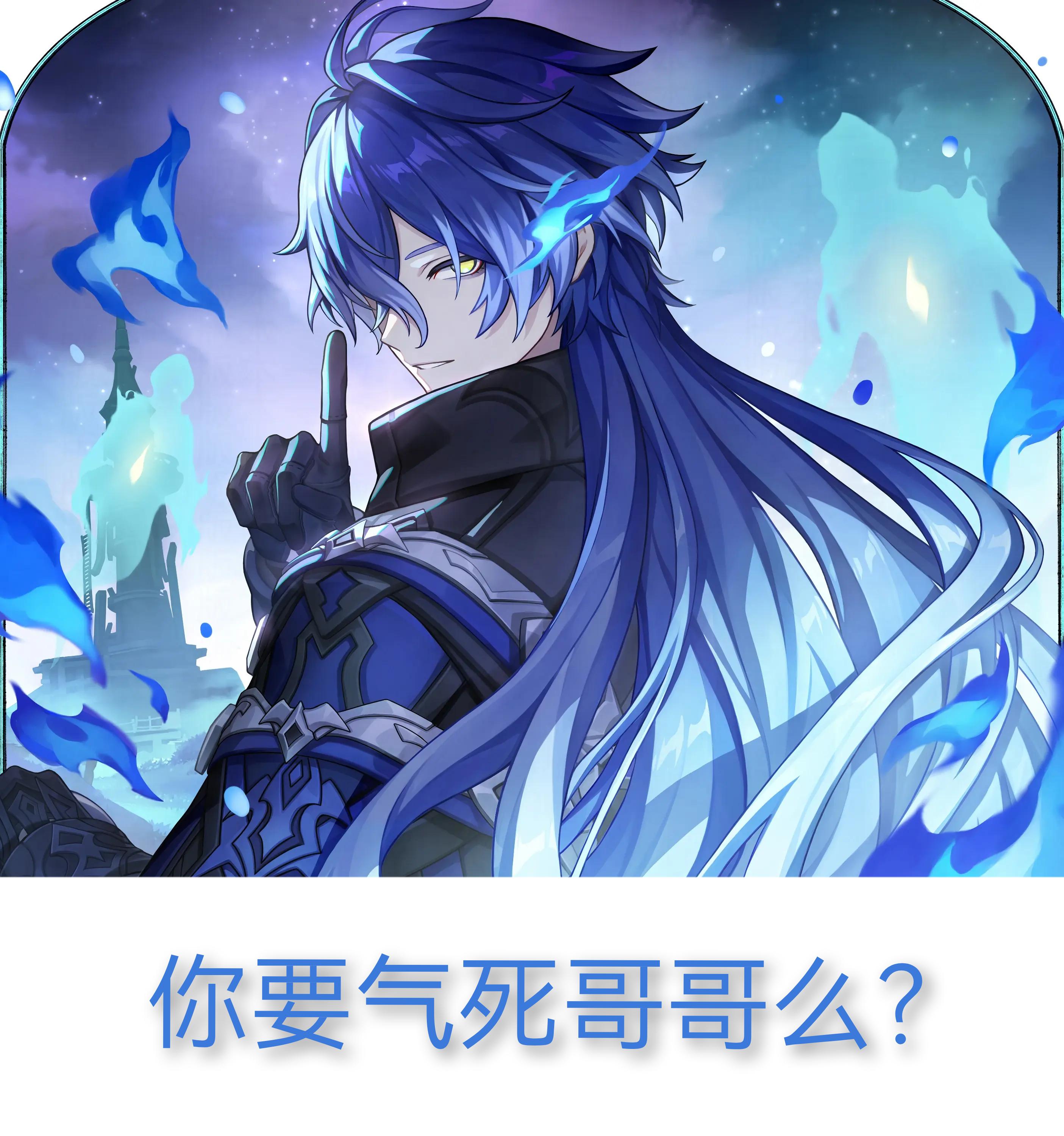 对不起哥哥 