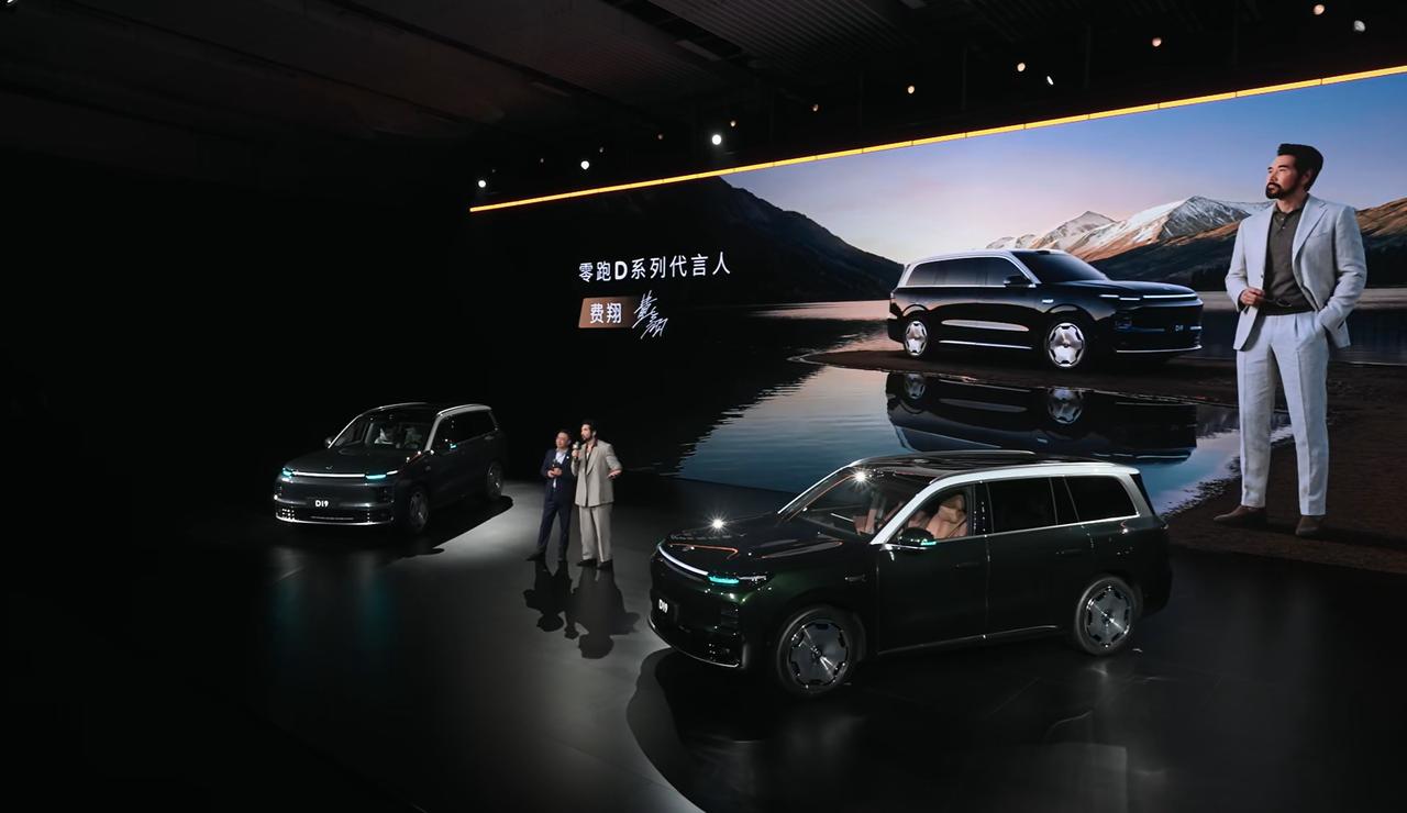 费翔首台交付，零跑D19旗舰SUV正式上市
增程版21.98万起，纯电顶配三电机